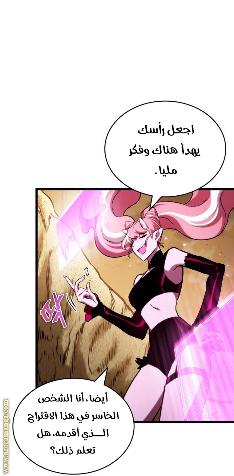 الصفحة 39