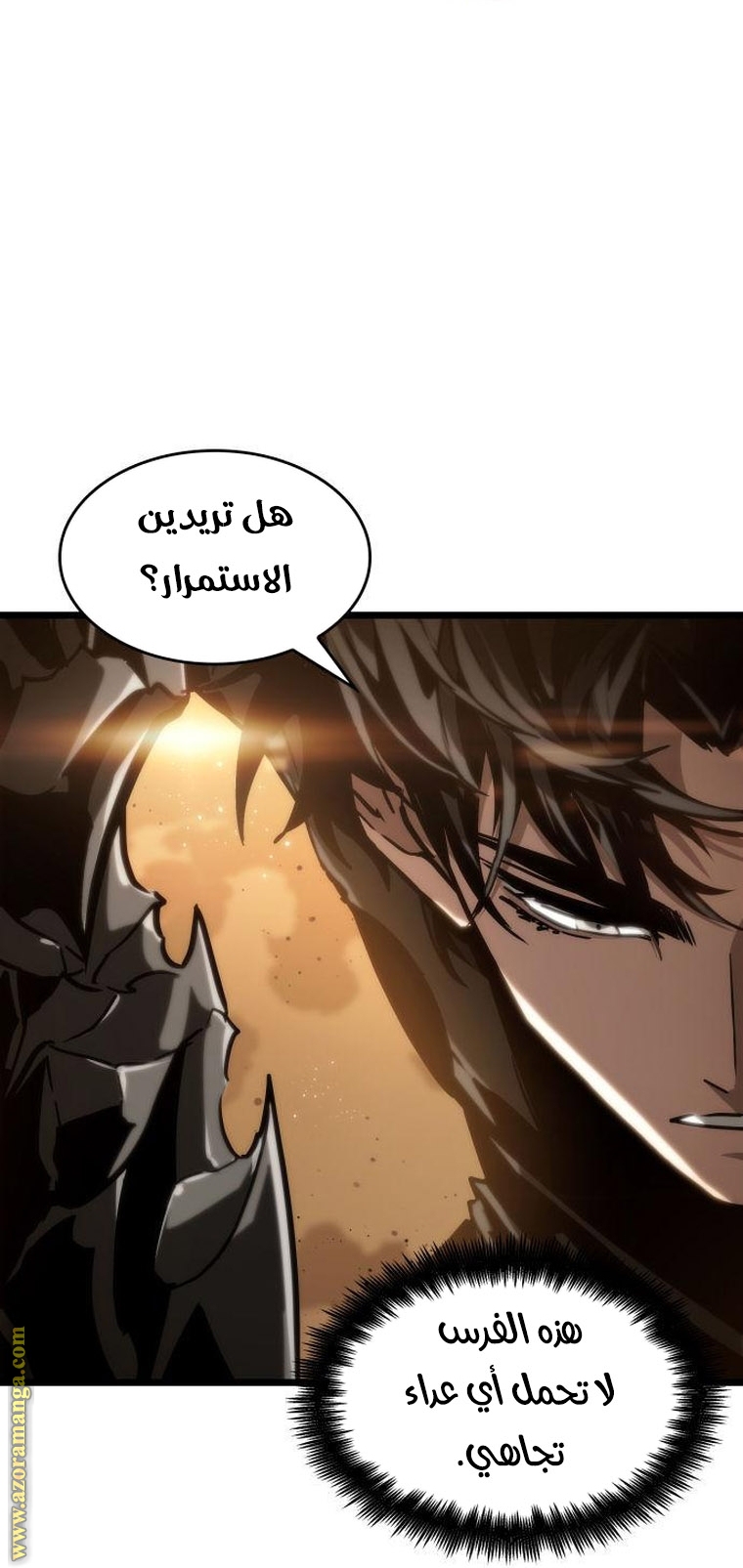 الصفحة 45