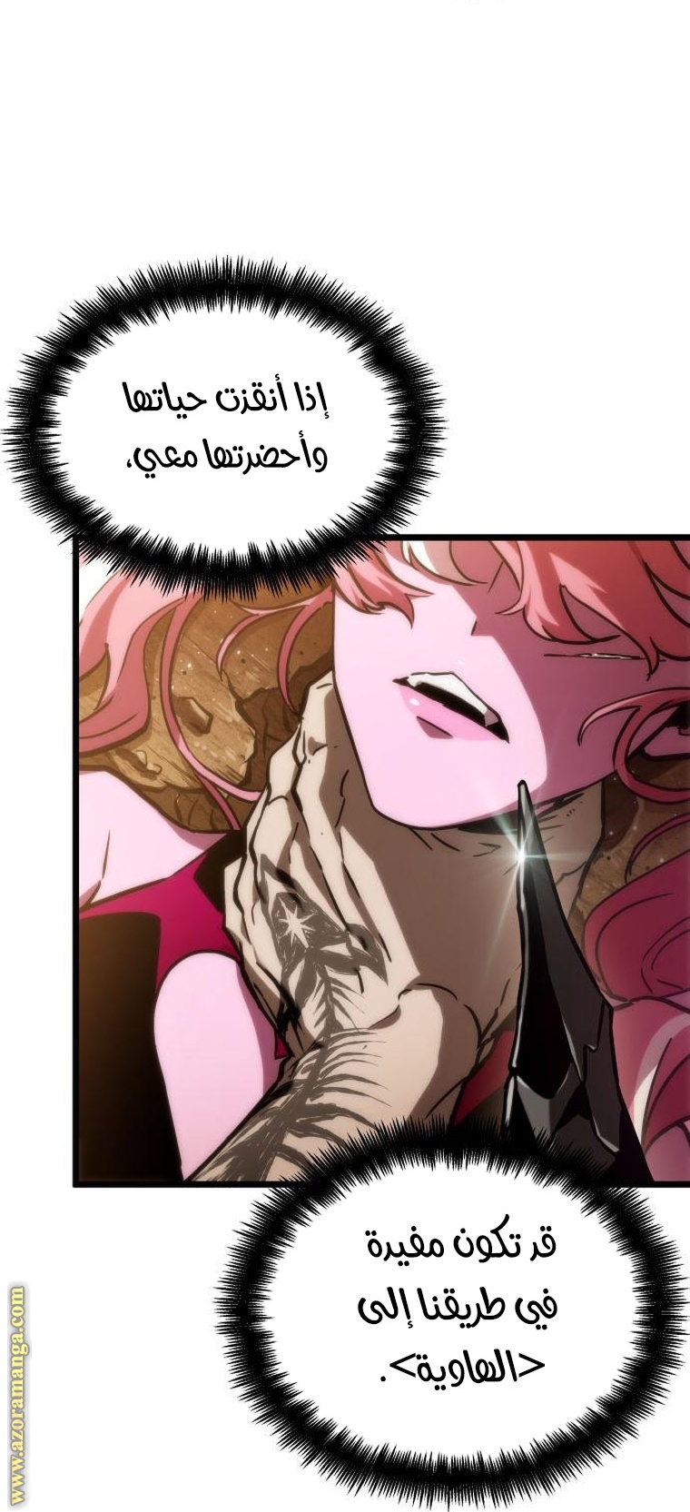 الصفحة 46