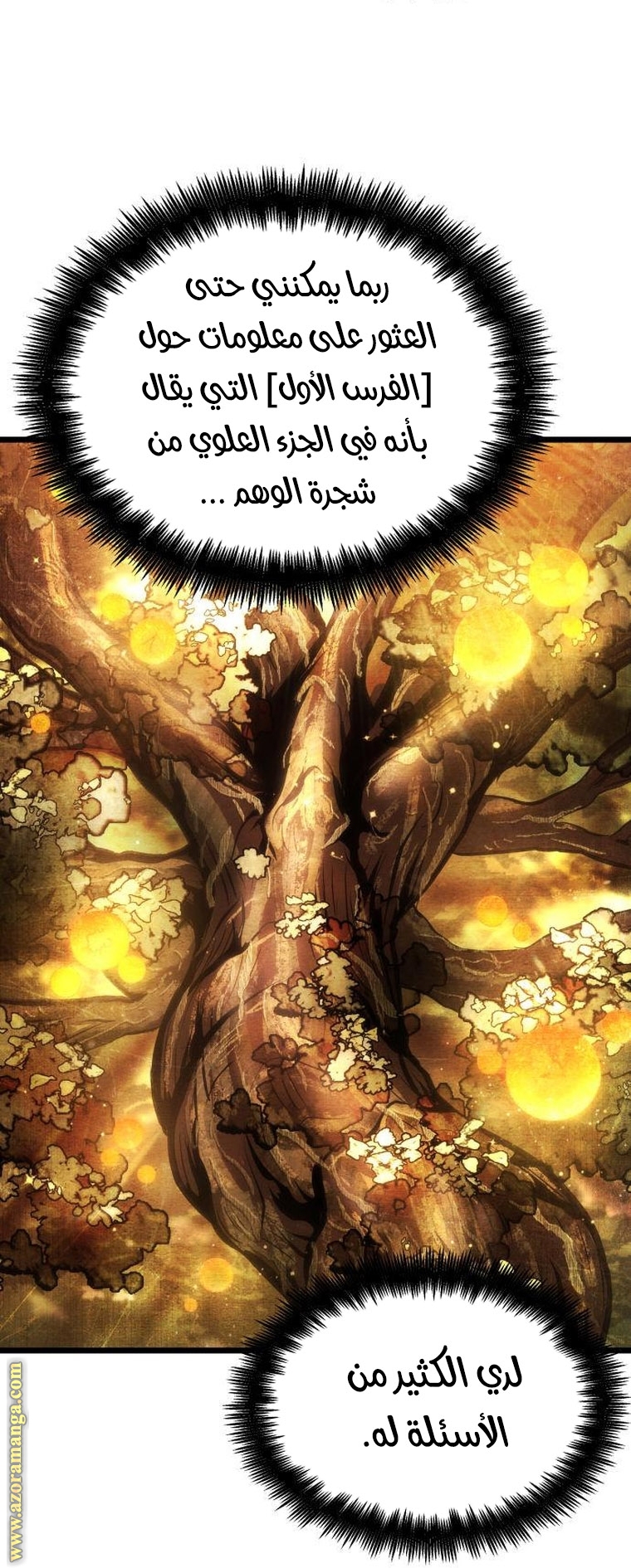 الصفحة 47