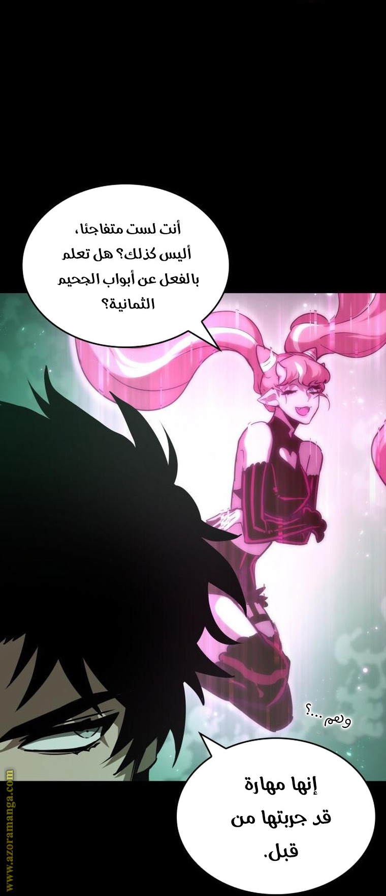الصفحة 63