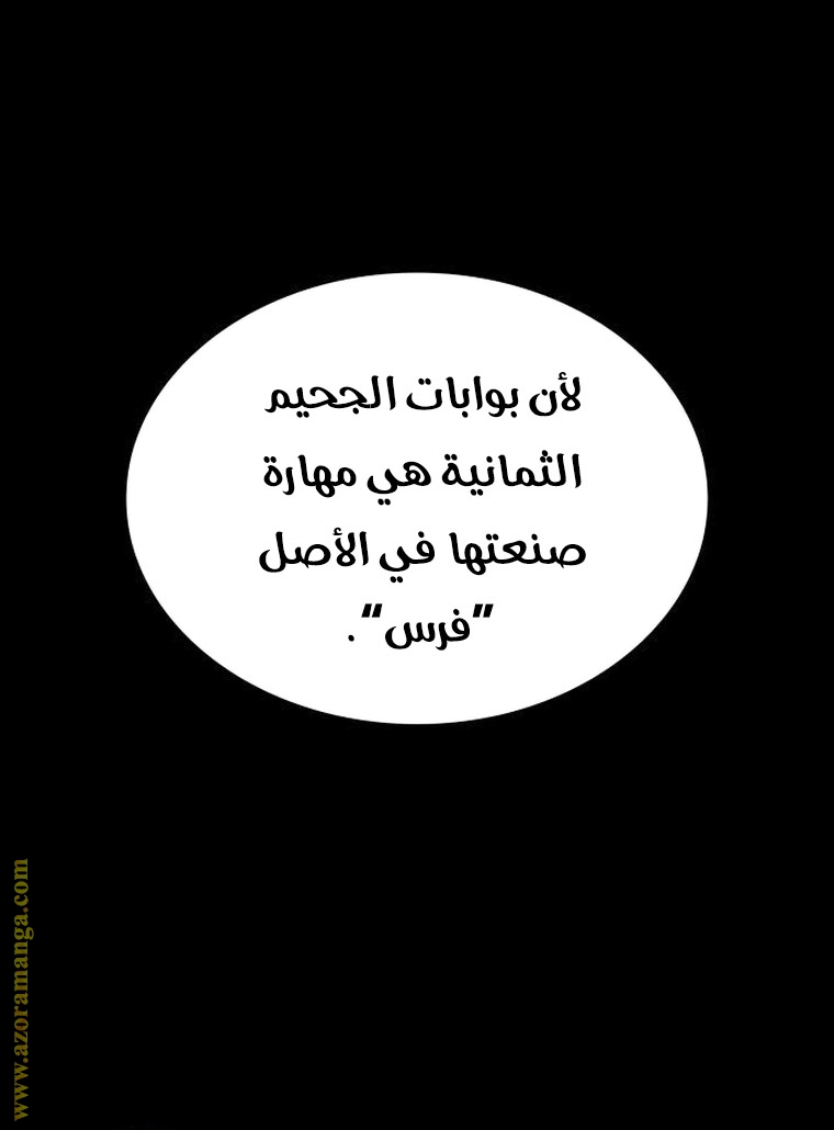 الصفحة 66