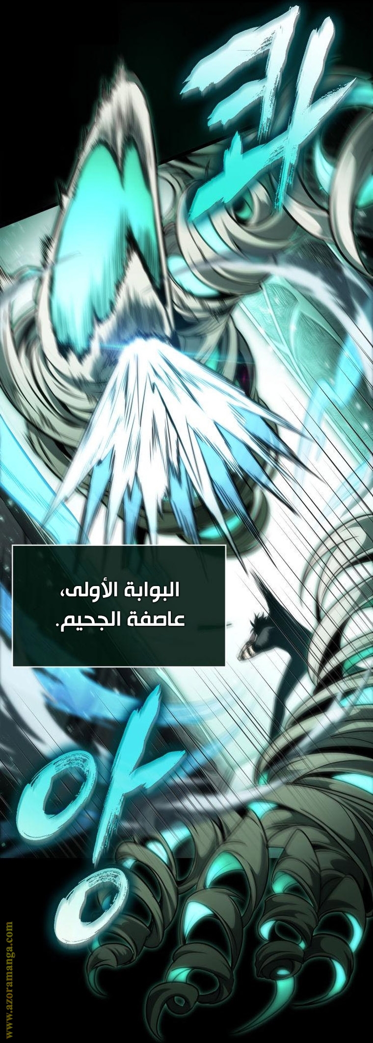 الصفحة 68