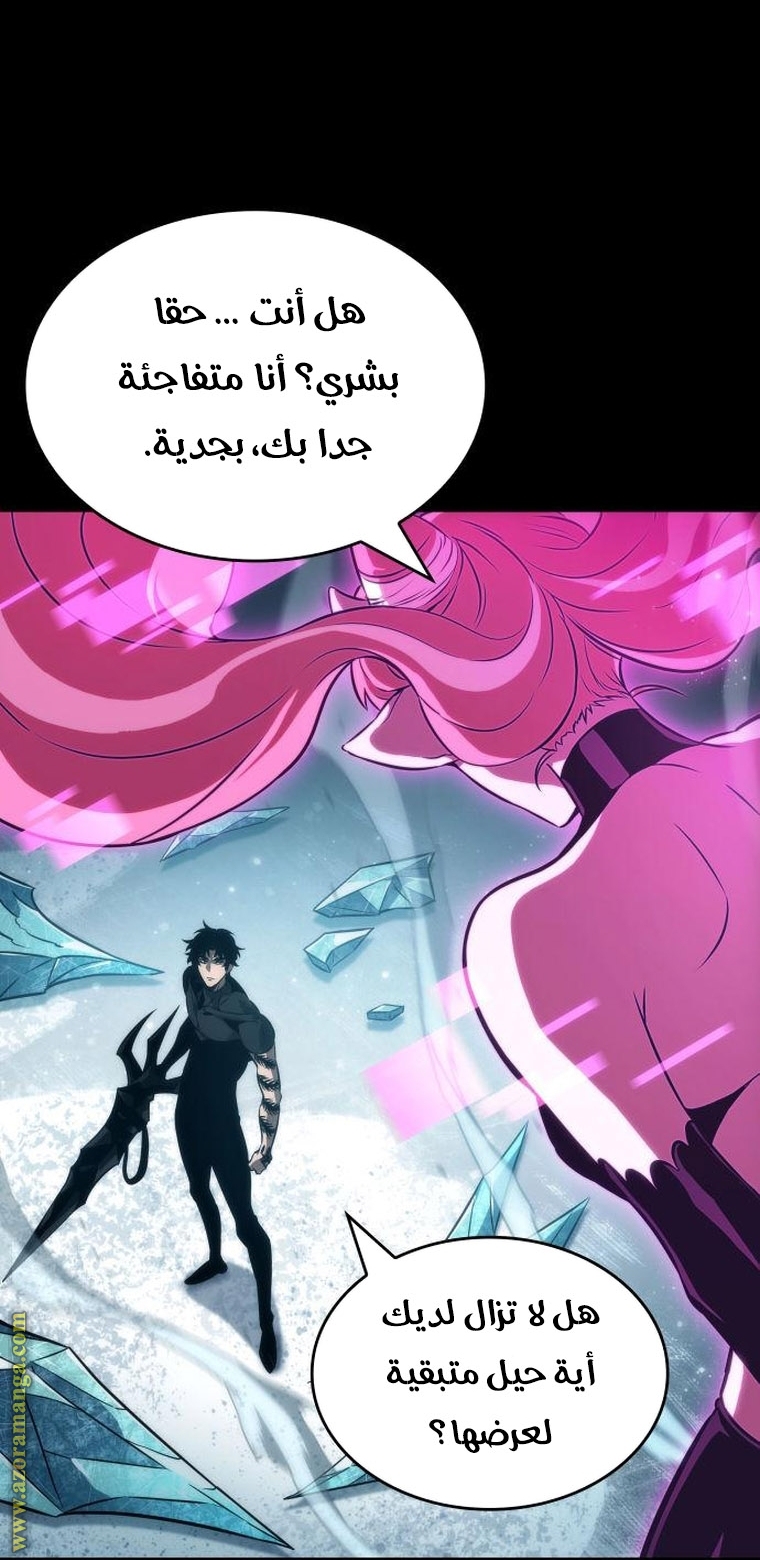 الصفحة 75
