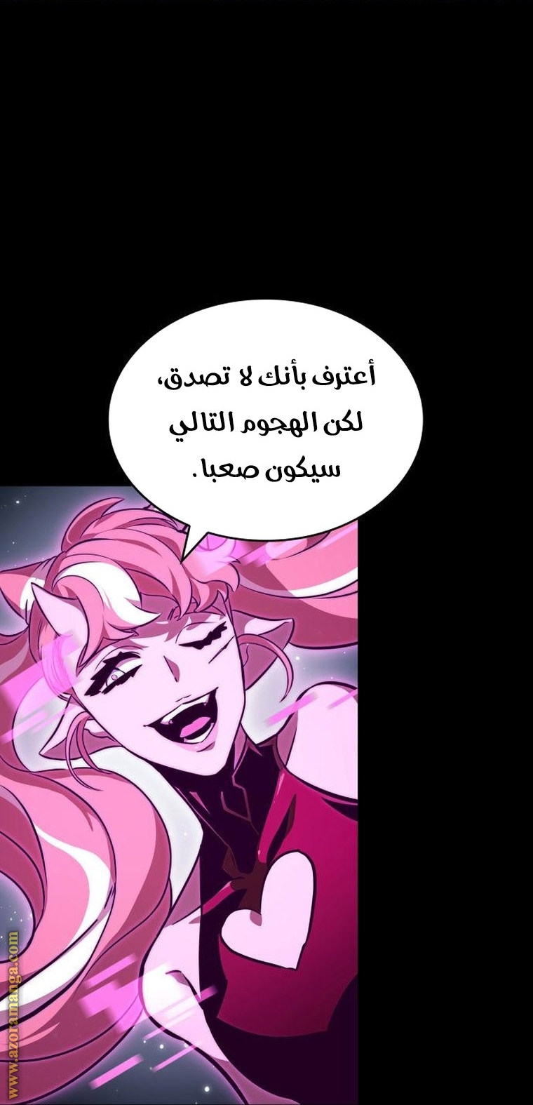 الصفحة 76