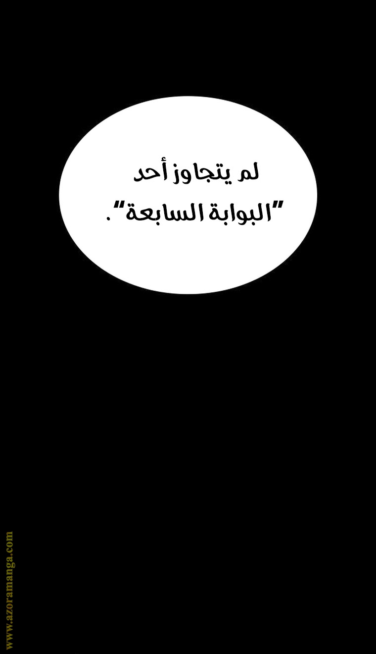 الصفحة 88
