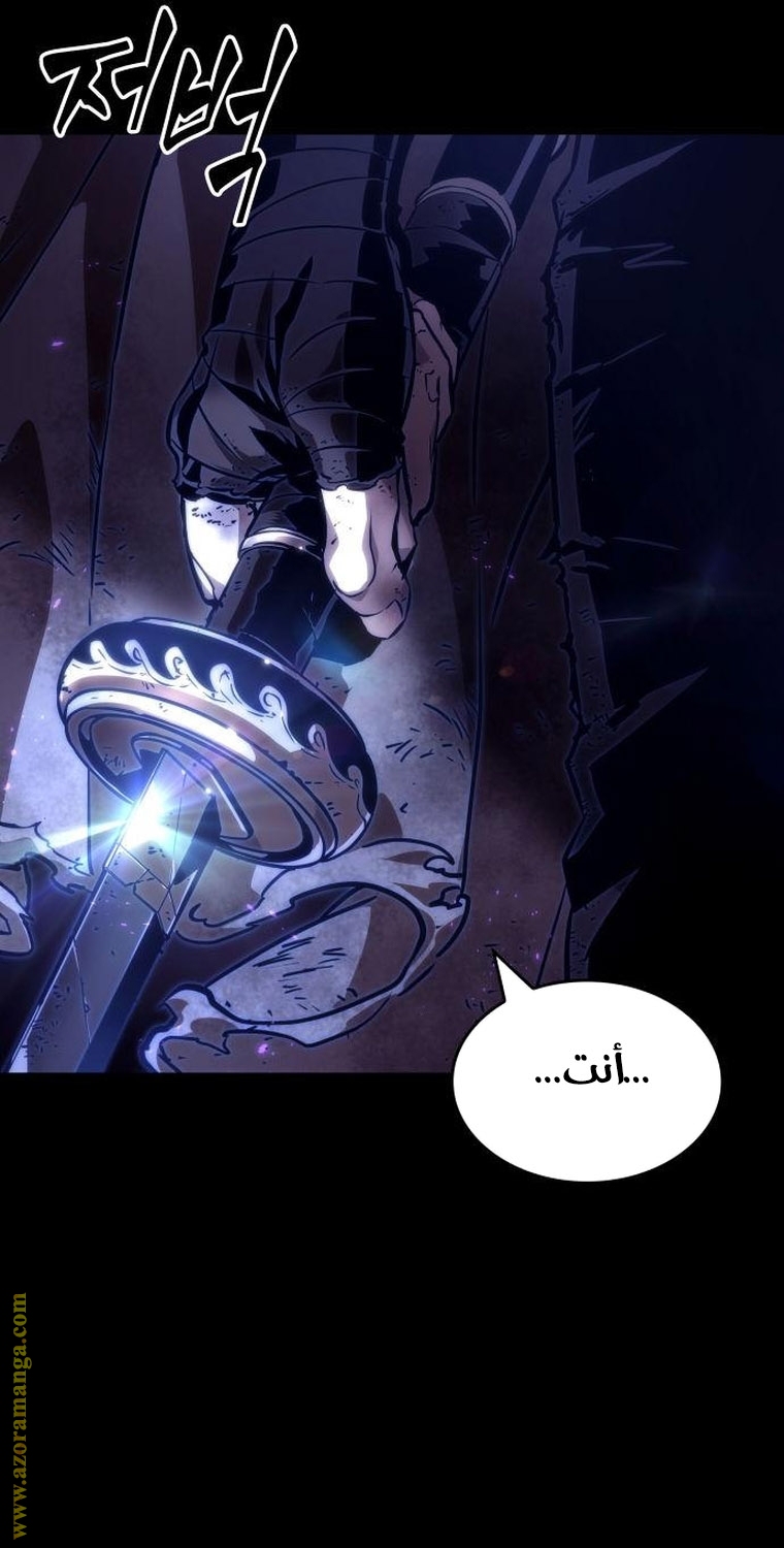 الصفحة 89