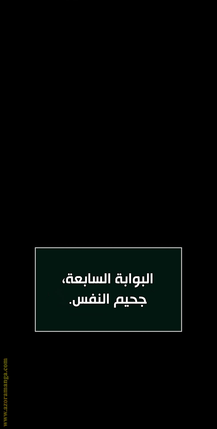 الصفحة 92