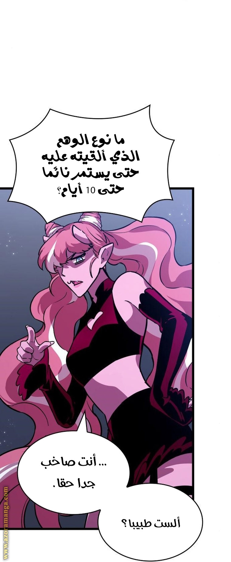 الصفحة 3