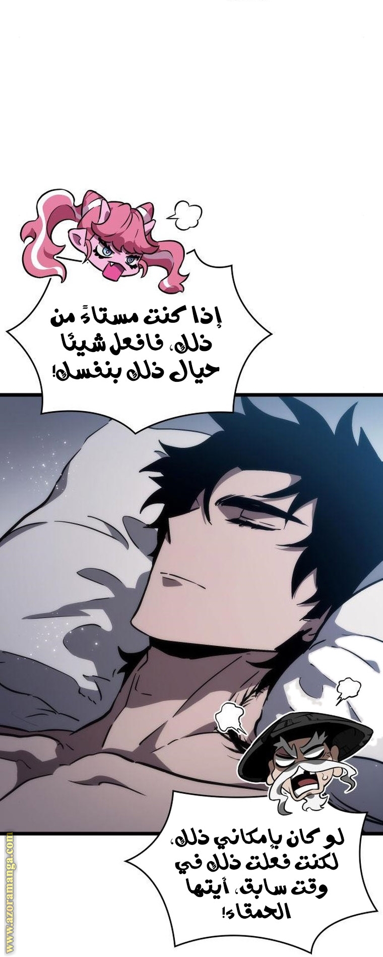 الصفحة 4