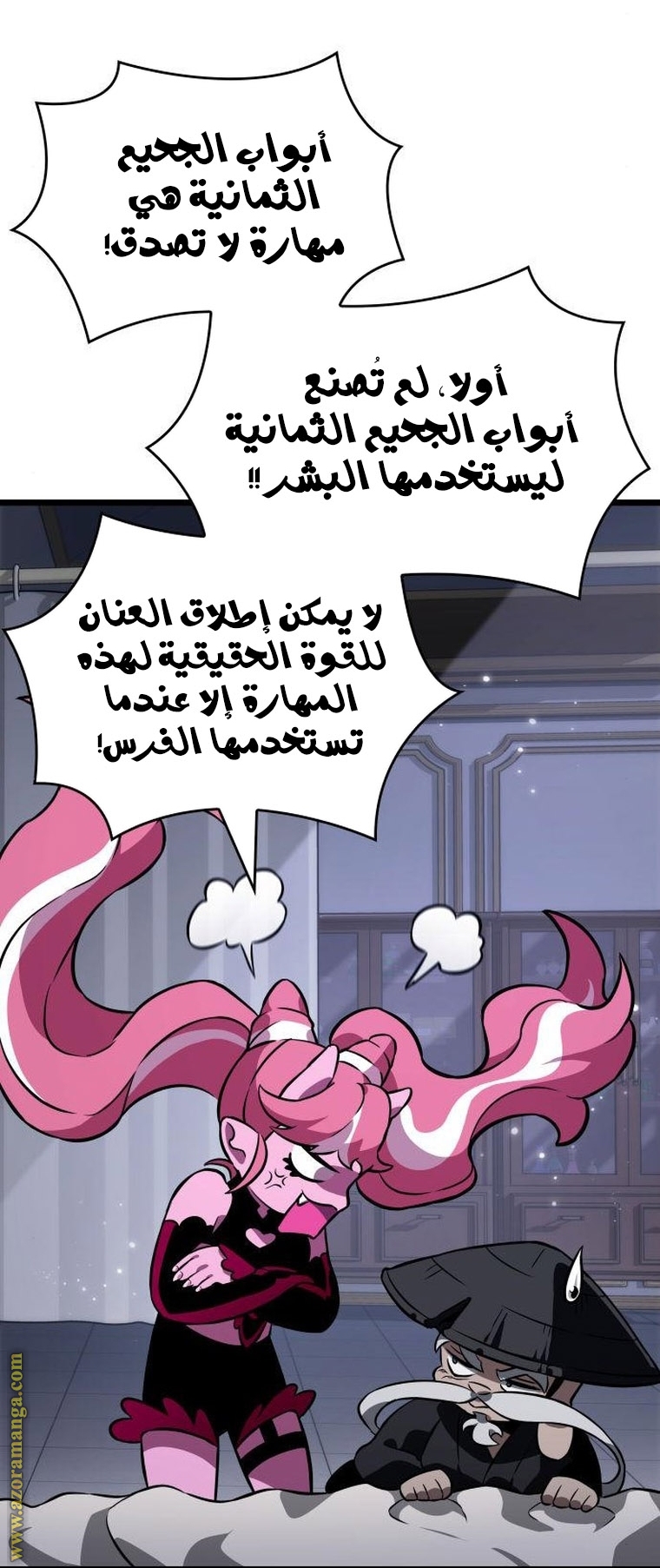 الصفحة 10