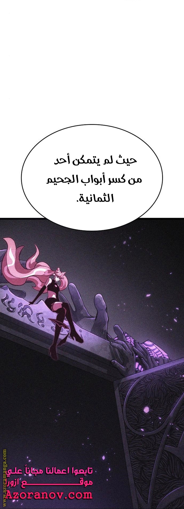 الصفحة 12