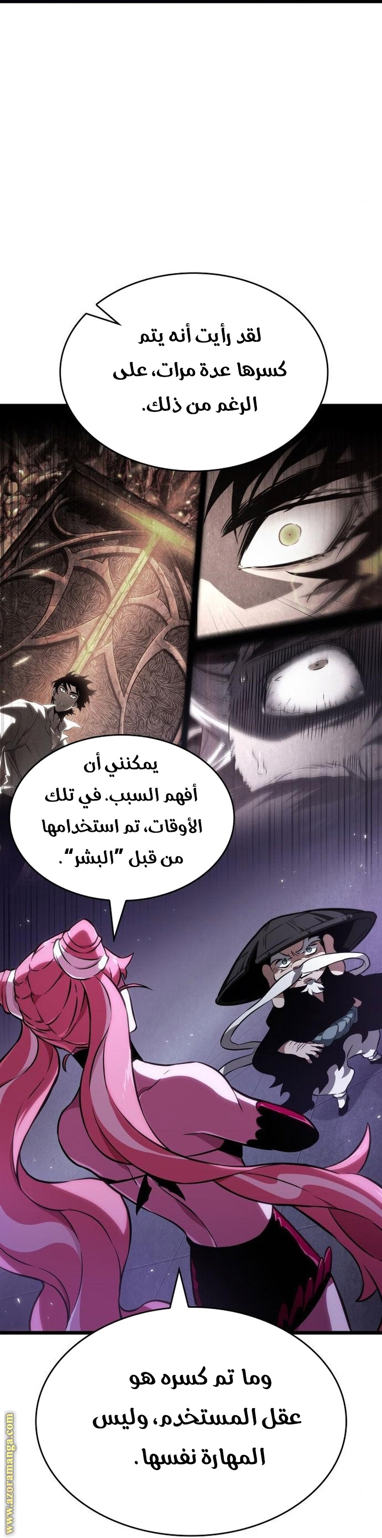 الصفحة 13