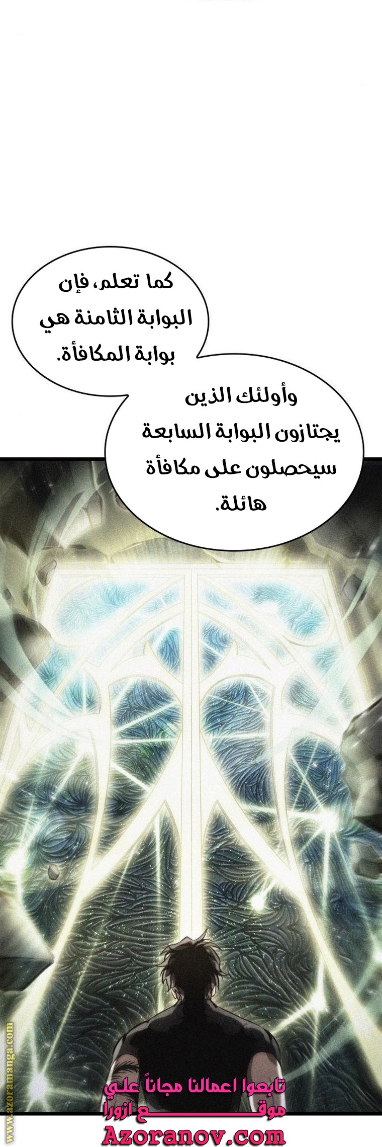 الصفحة 16