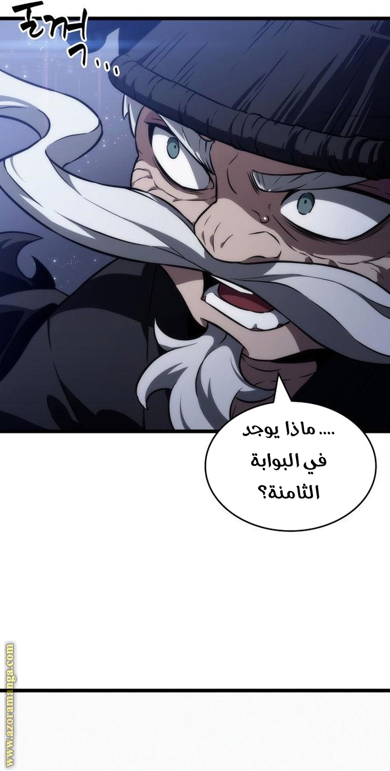الصفحة 19