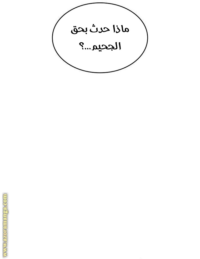 الصفحة 24
