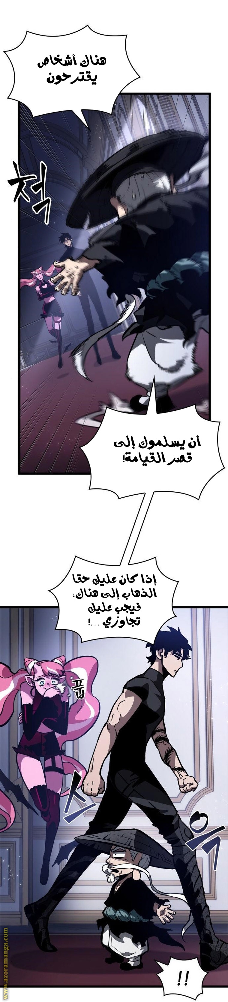 الصفحة 31