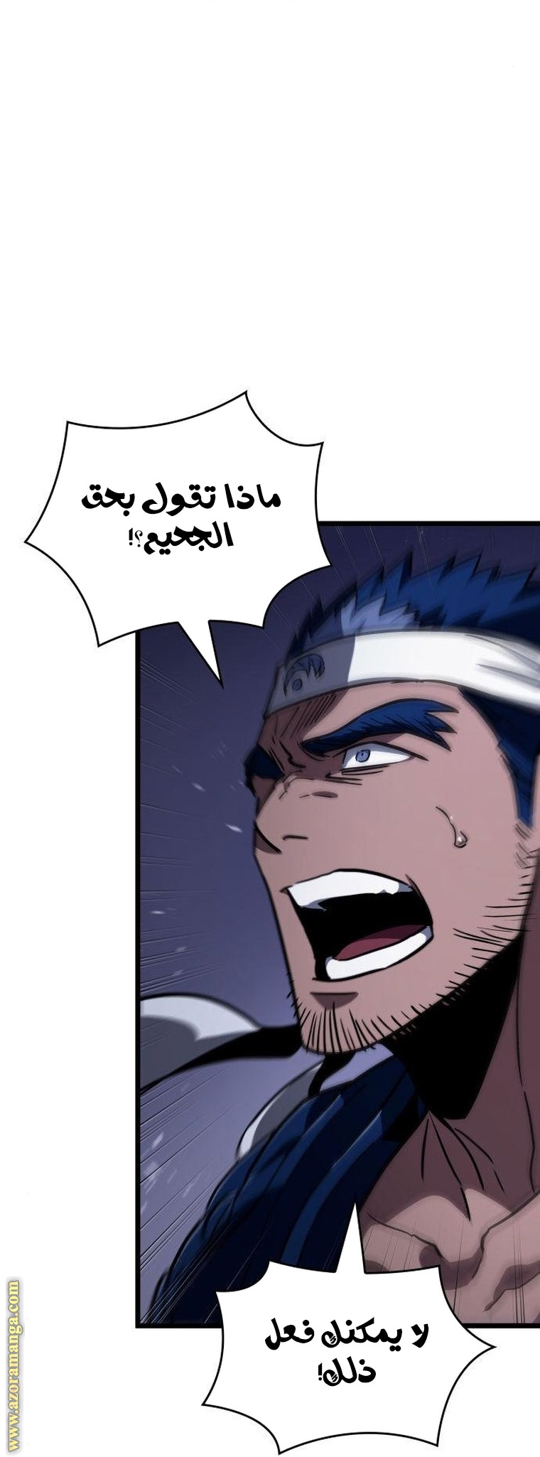 الصفحة 40