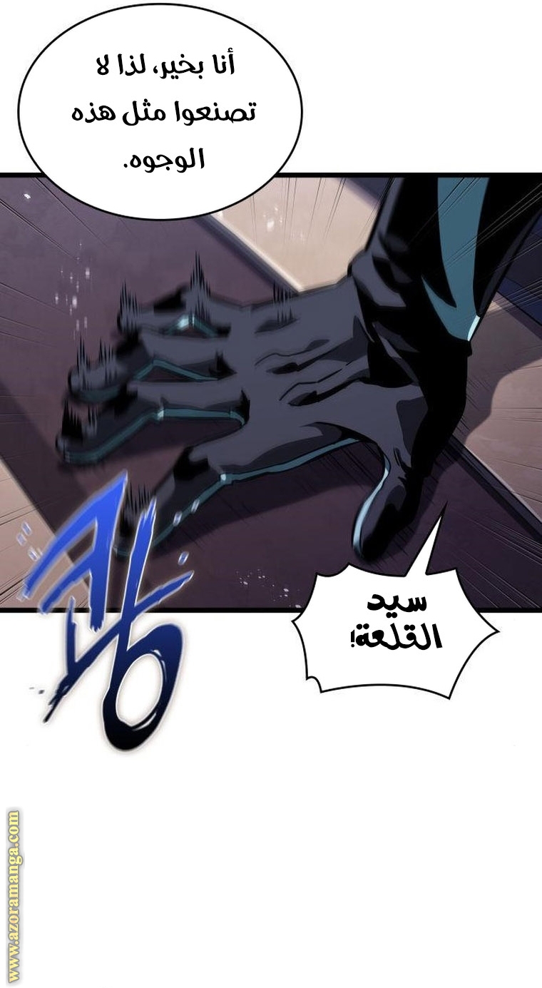 الصفحة 43