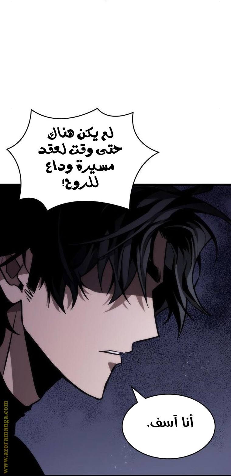 الصفحة 45