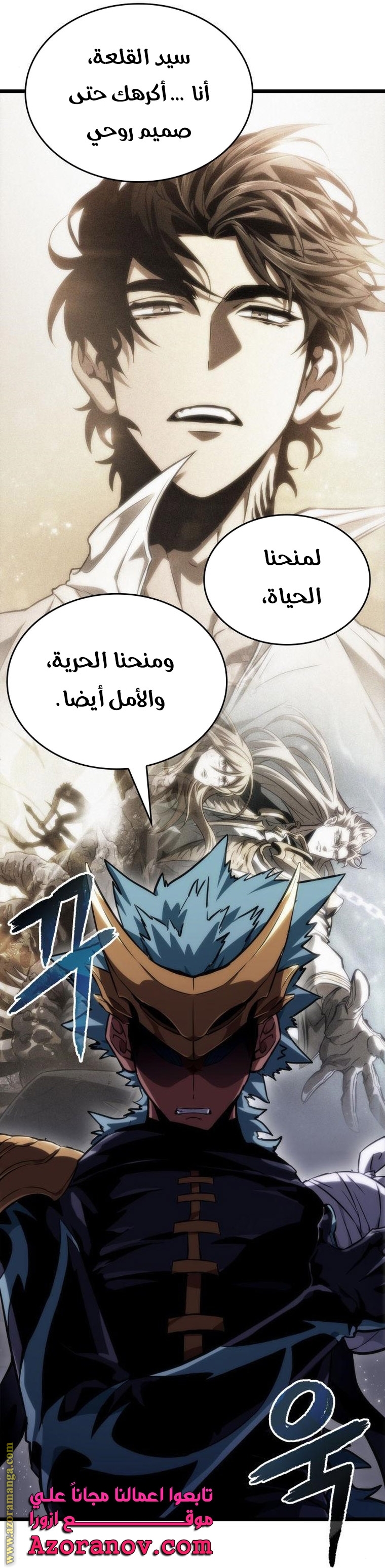 الصفحة 47