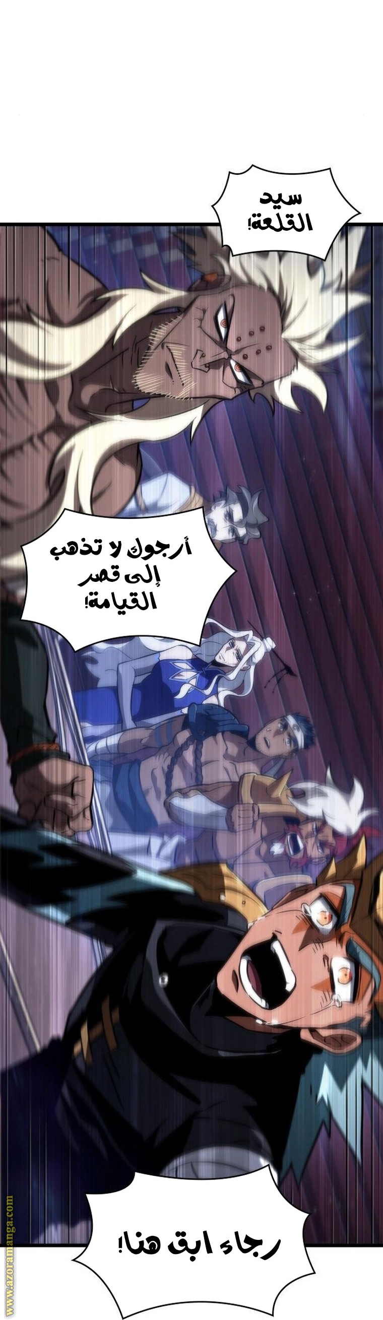 الصفحة 50