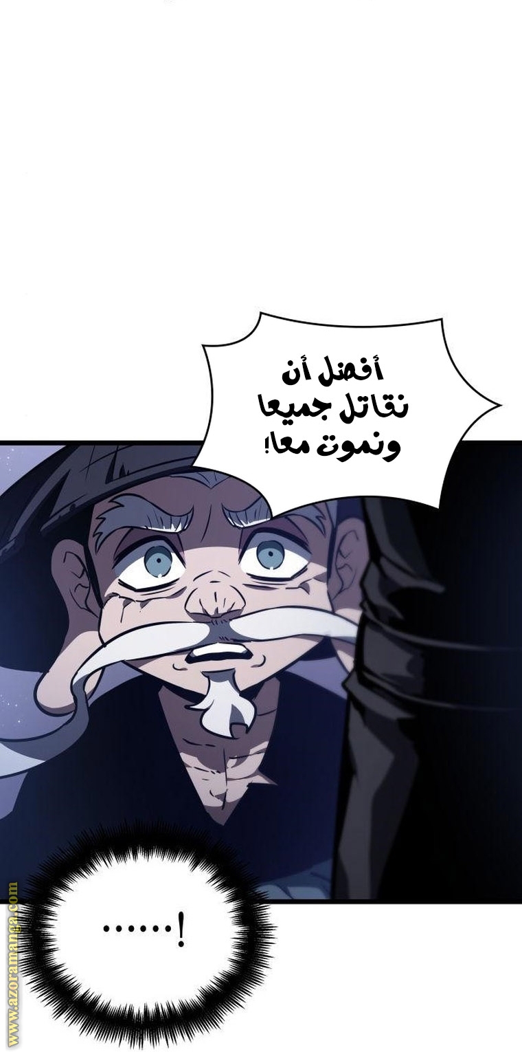 الصفحة 51