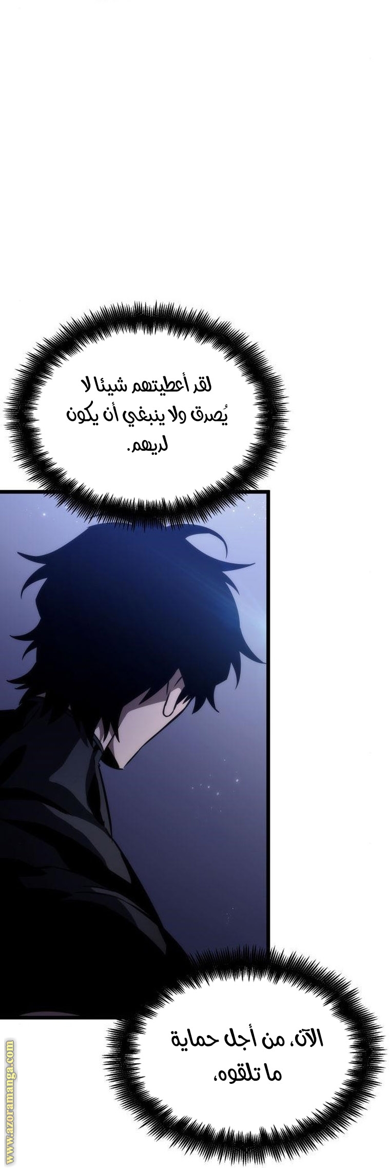الصفحة 52