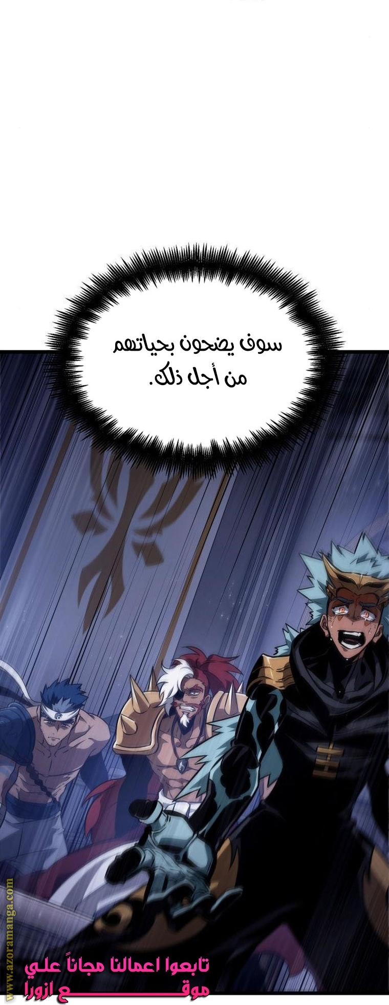 الصفحة 53