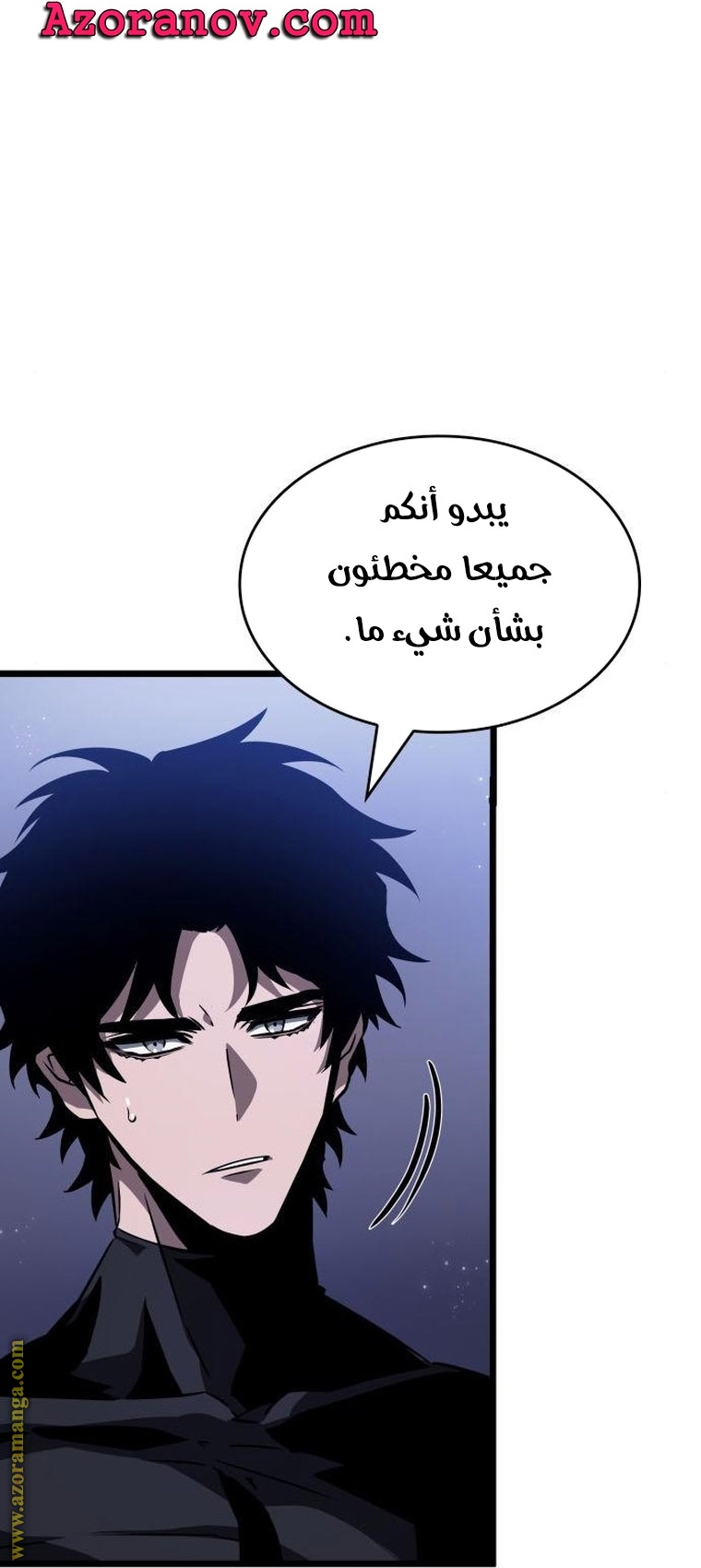 الصفحة 54