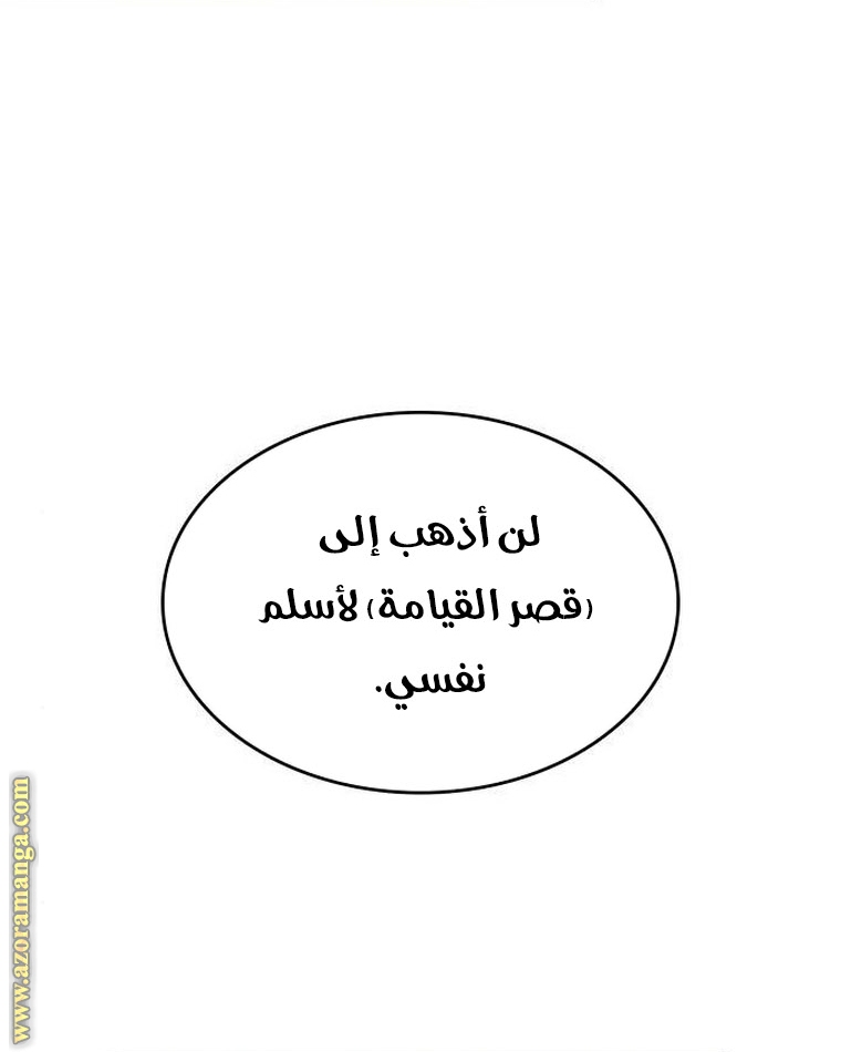 الصفحة 55