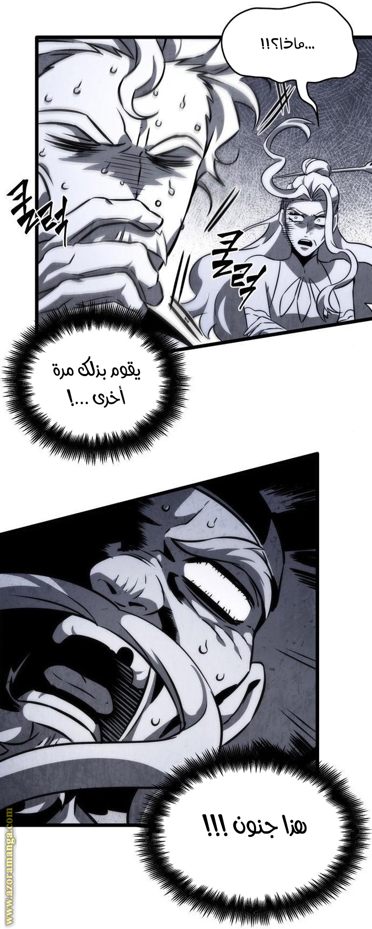 الصفحة 60