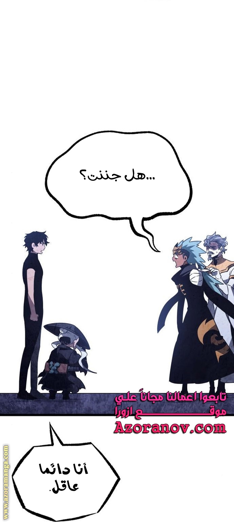 الصفحة 61