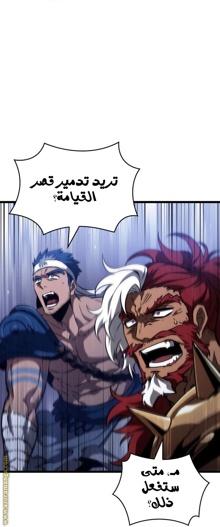 الصفحة 62