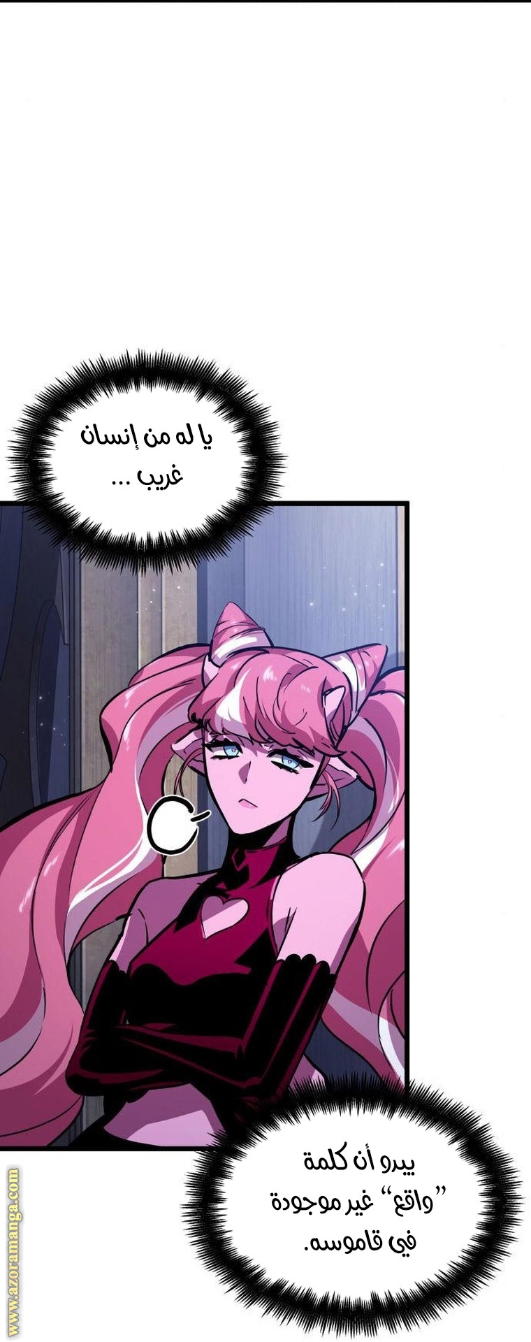 الصفحة 64