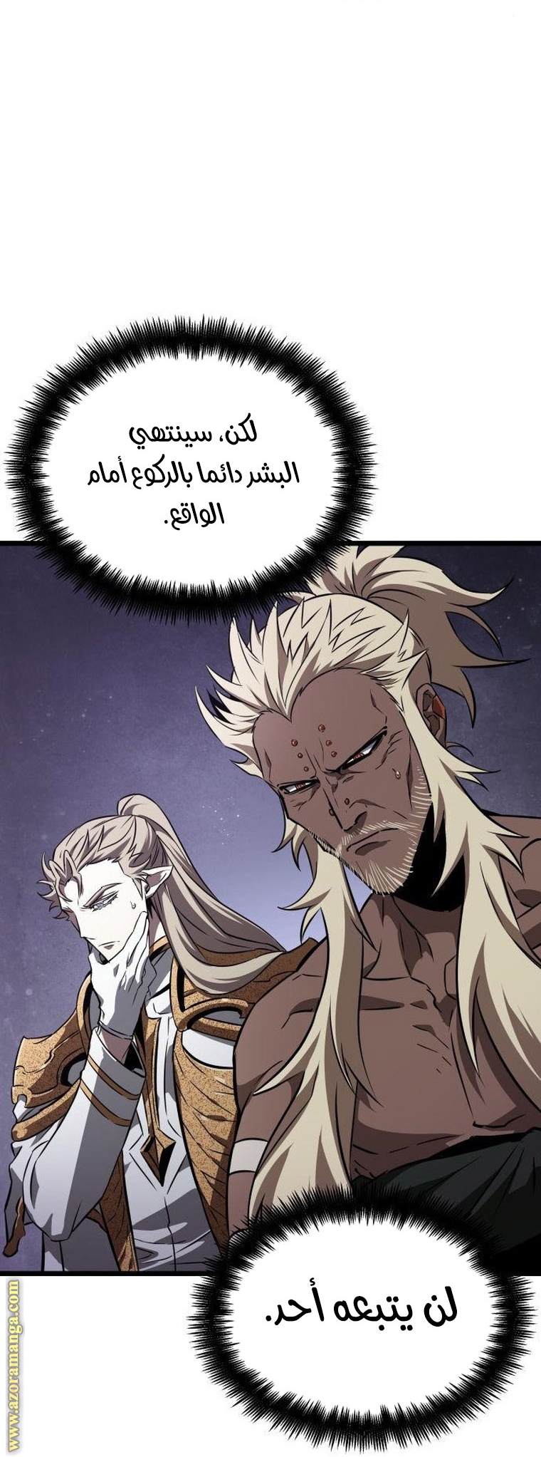 الصفحة 65