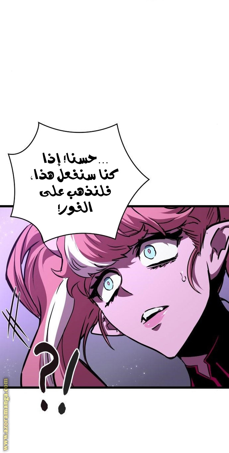 الصفحة 66