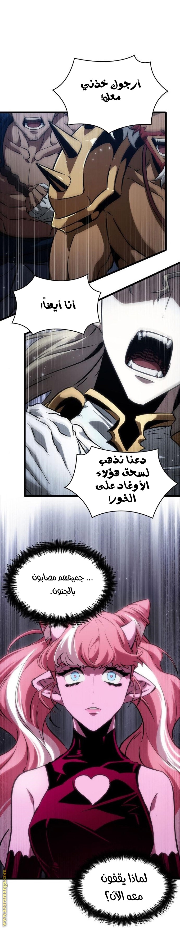 الصفحة 67