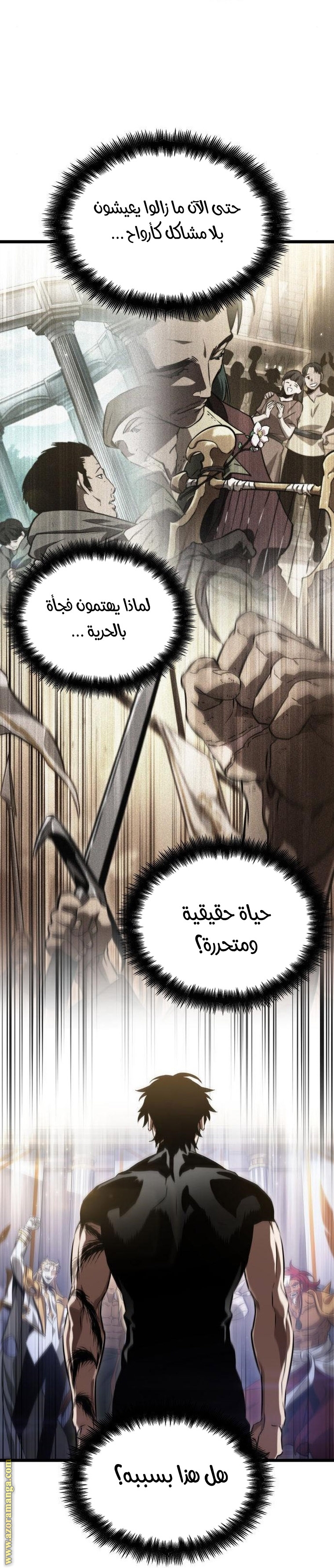 الصفحة 68