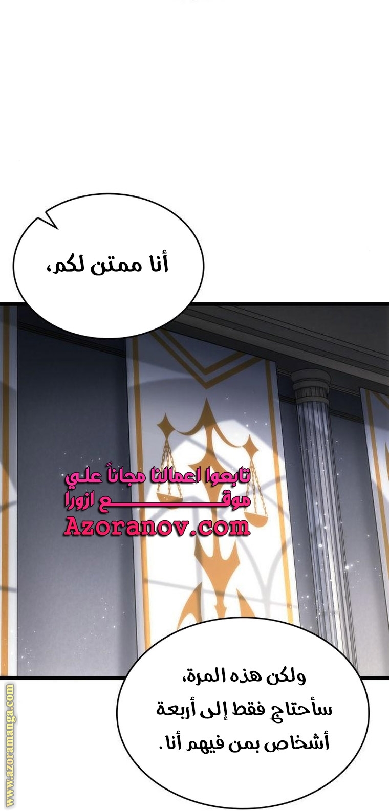 الصفحة 69