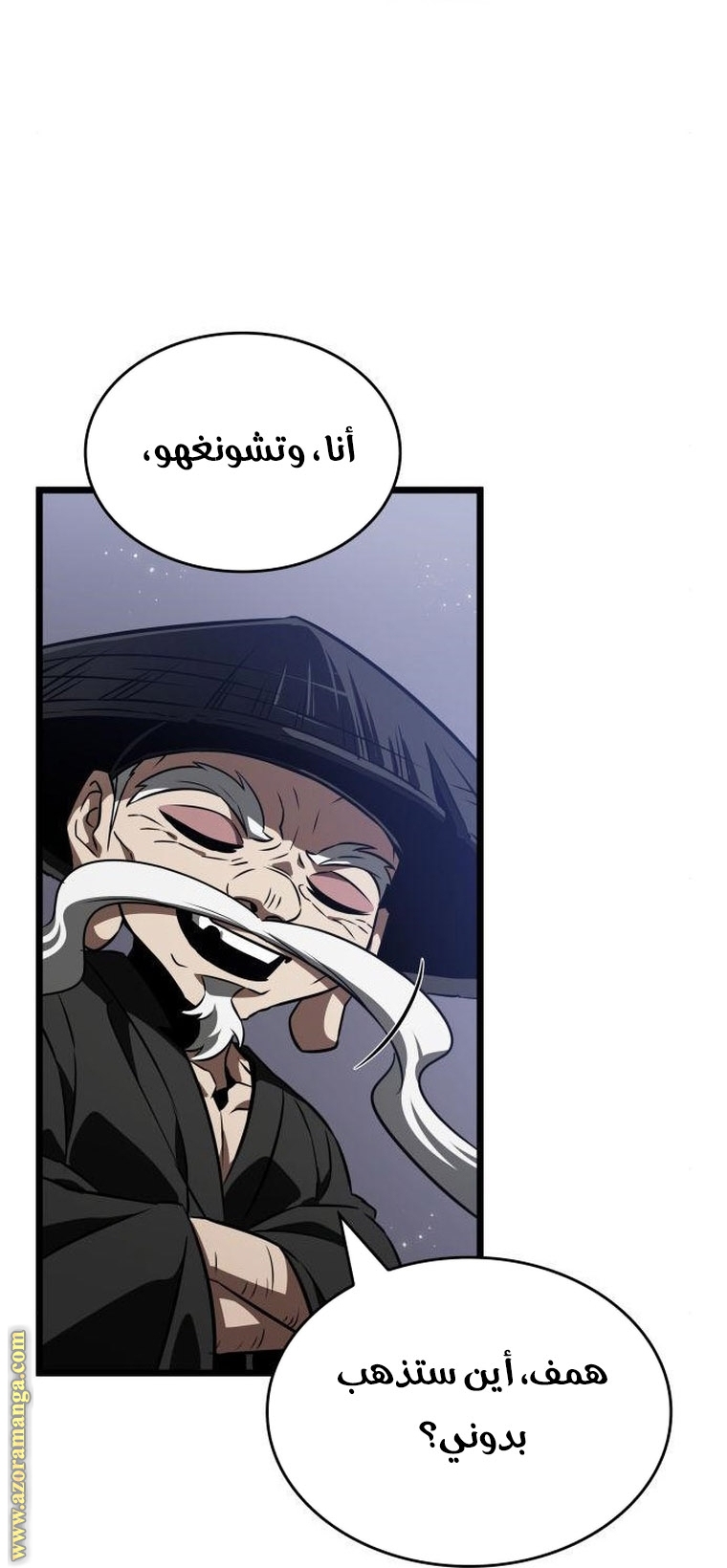 الصفحة 70