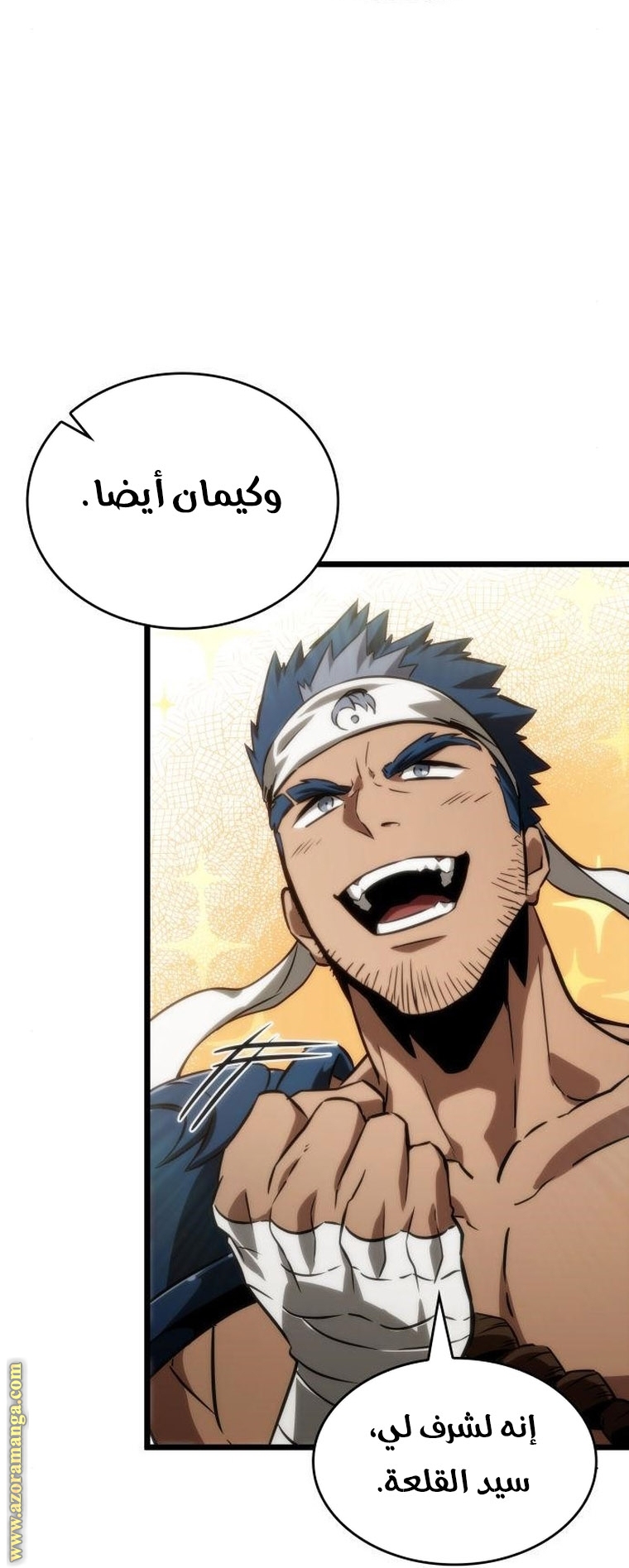 الصفحة 71