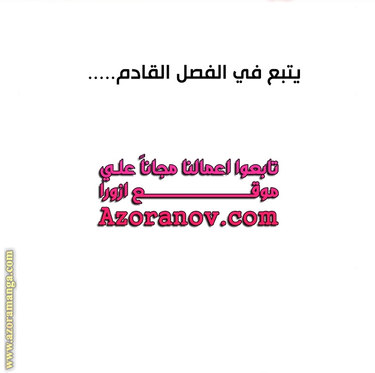 الصفحة 76