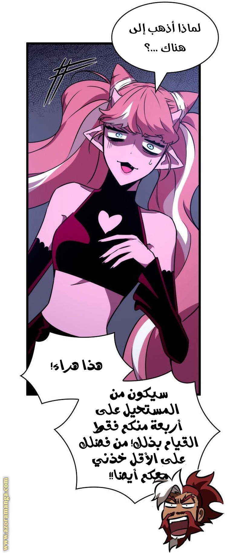 الصفحة 2