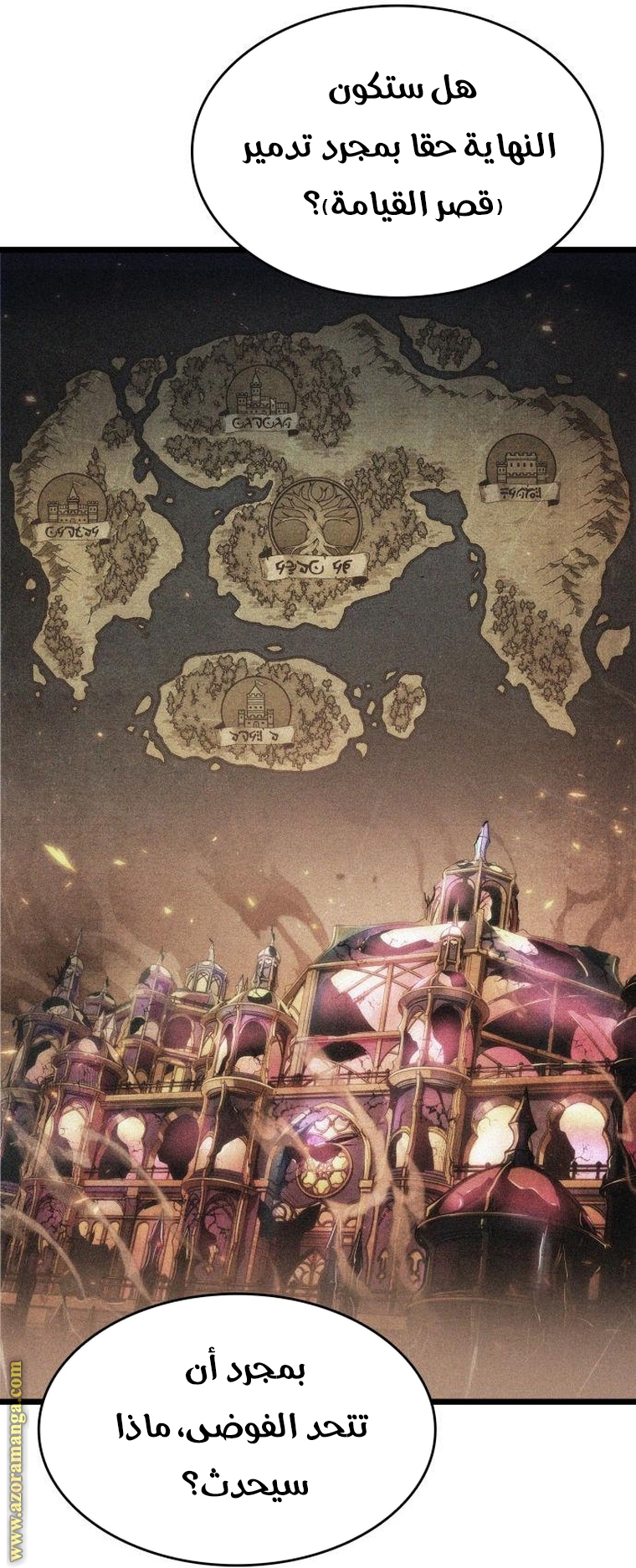 الصفحة 6