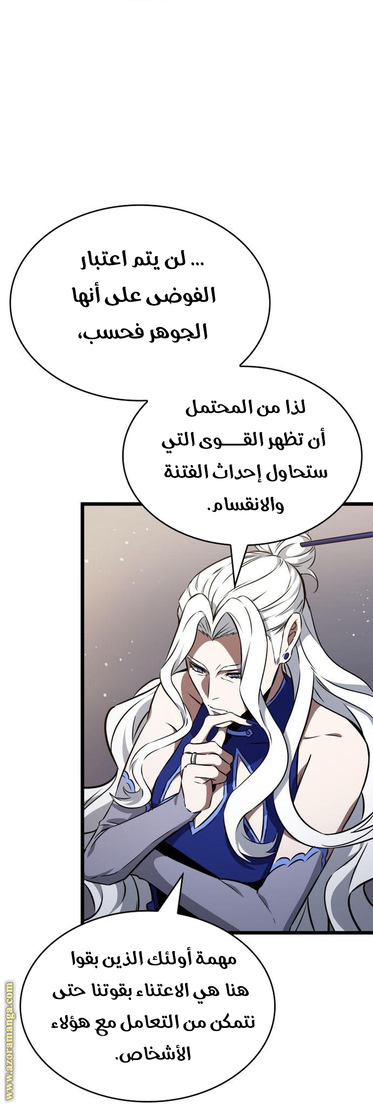 الصفحة 7