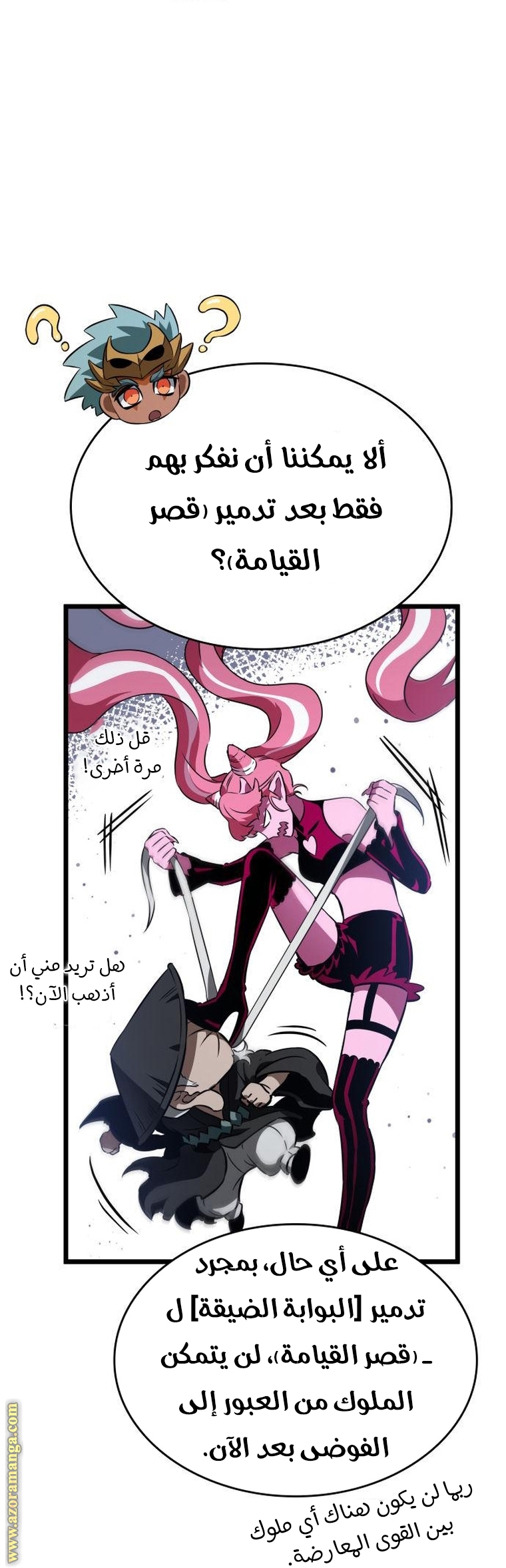 الصفحة 8
