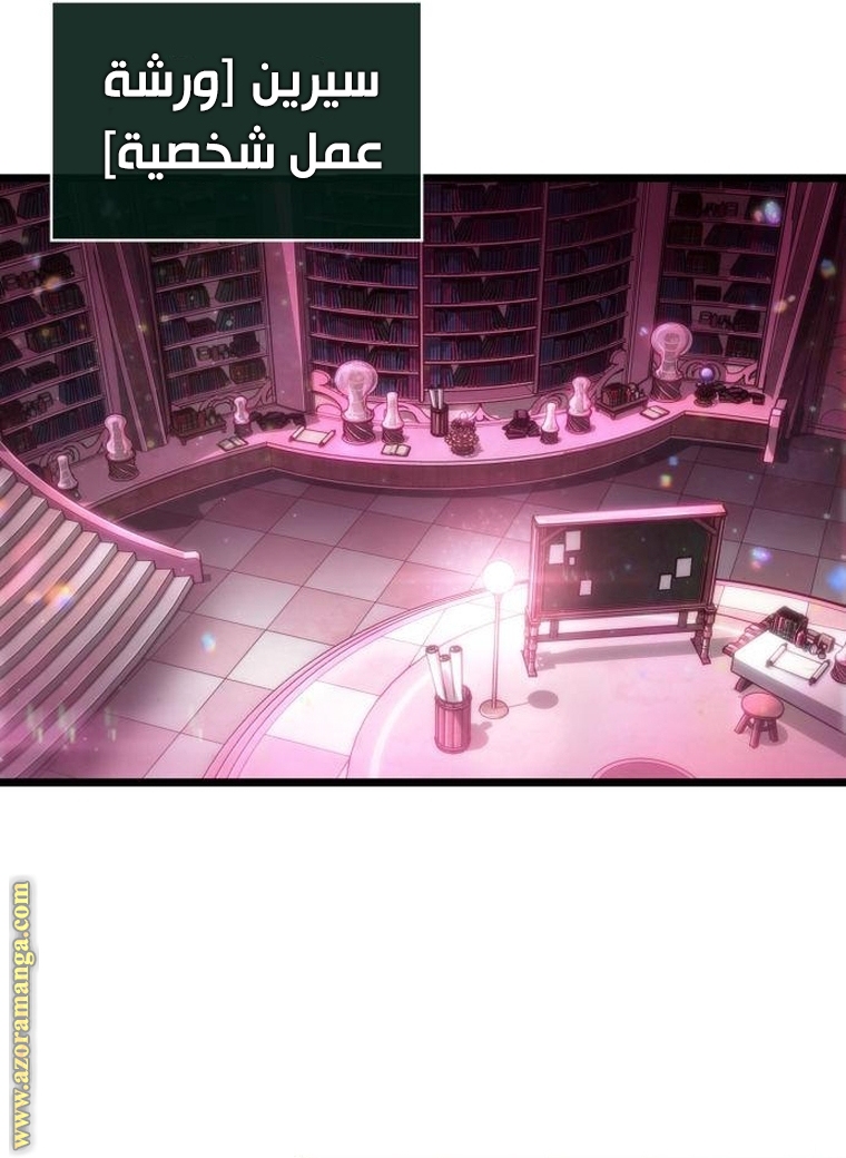 الصفحة 20