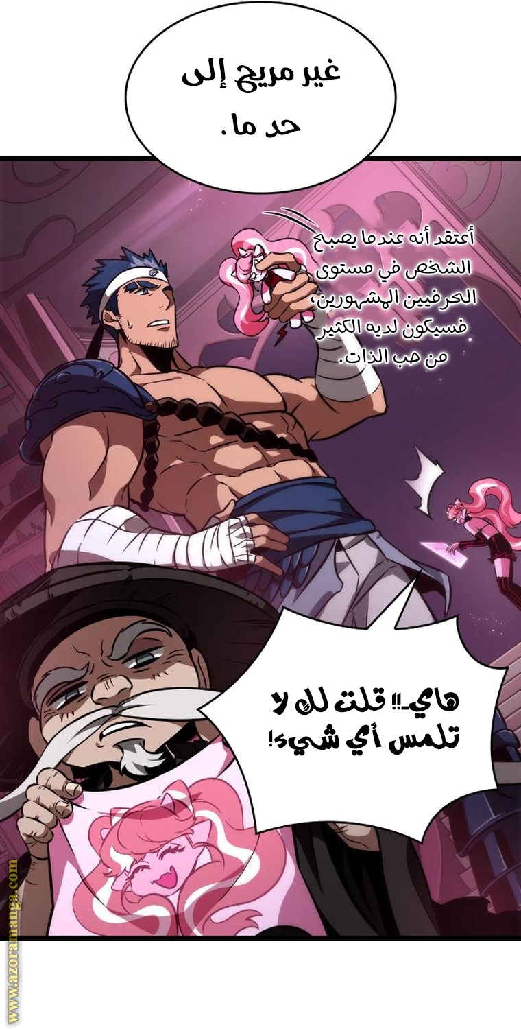 الصفحة 23