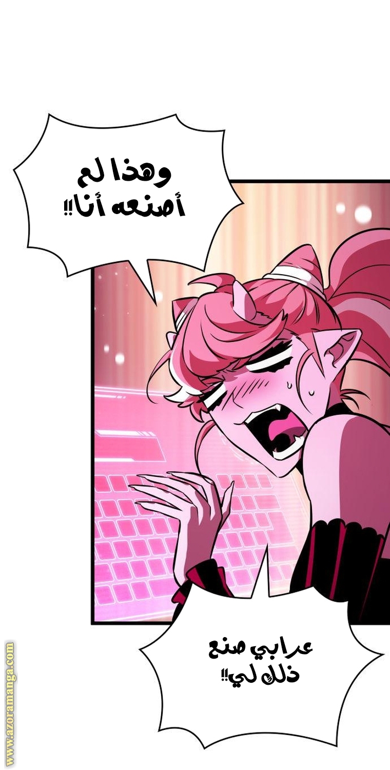 الصفحة 24